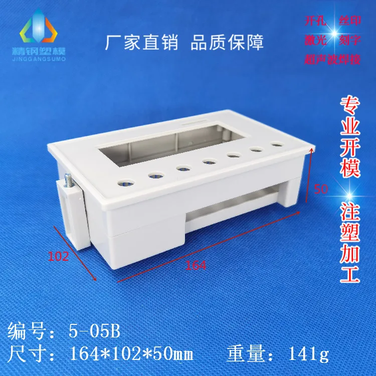 Text Display Housing Plastic Controller Housing Digital Display Frame 5-05B: 164X102X50