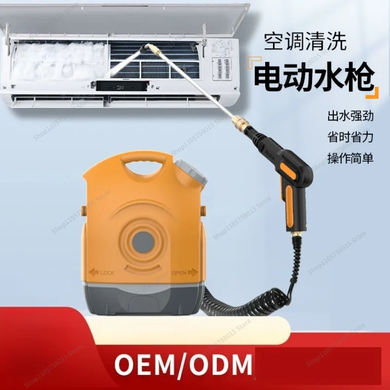 For High Pressure Water b with Tube Car Washer, Household Convenient Car Wash Artifact, Wireless Washing Machine Portable