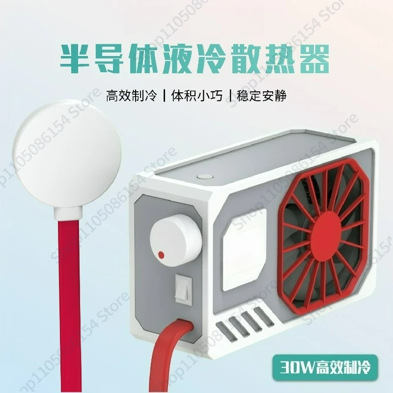 

Water-cooled liquid-cooled semiconductor magnetic heat sink