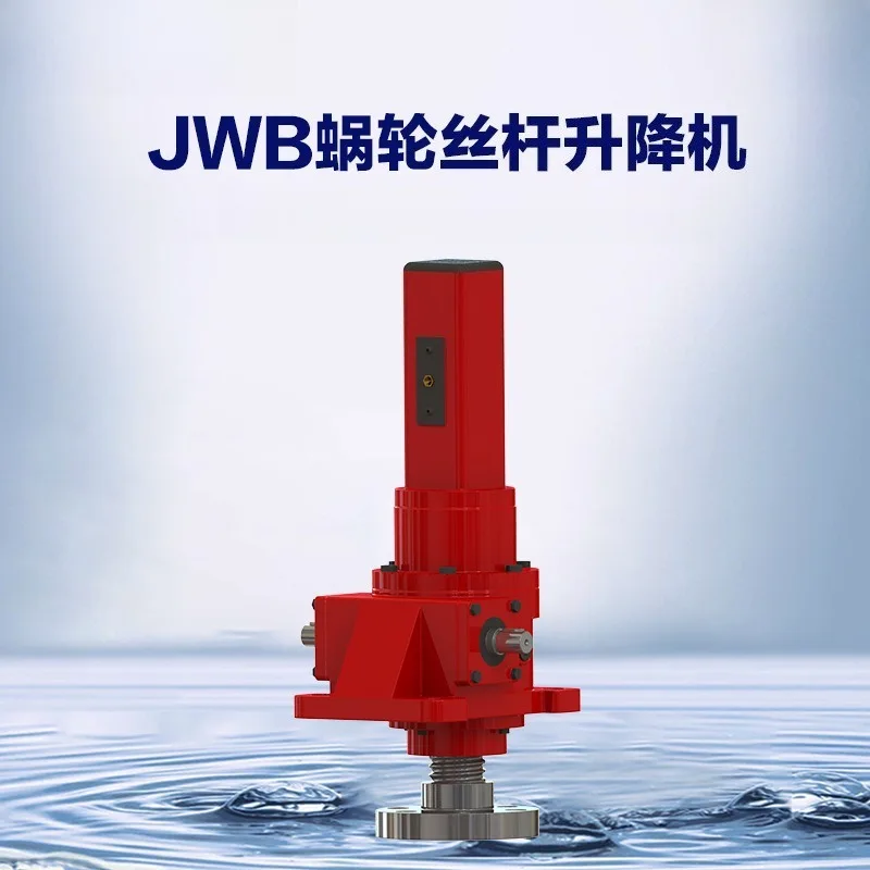 Spiral Ball Screw Lift JWB High Speed High Frequency Lifter Worm Gear Worm Ball Screw