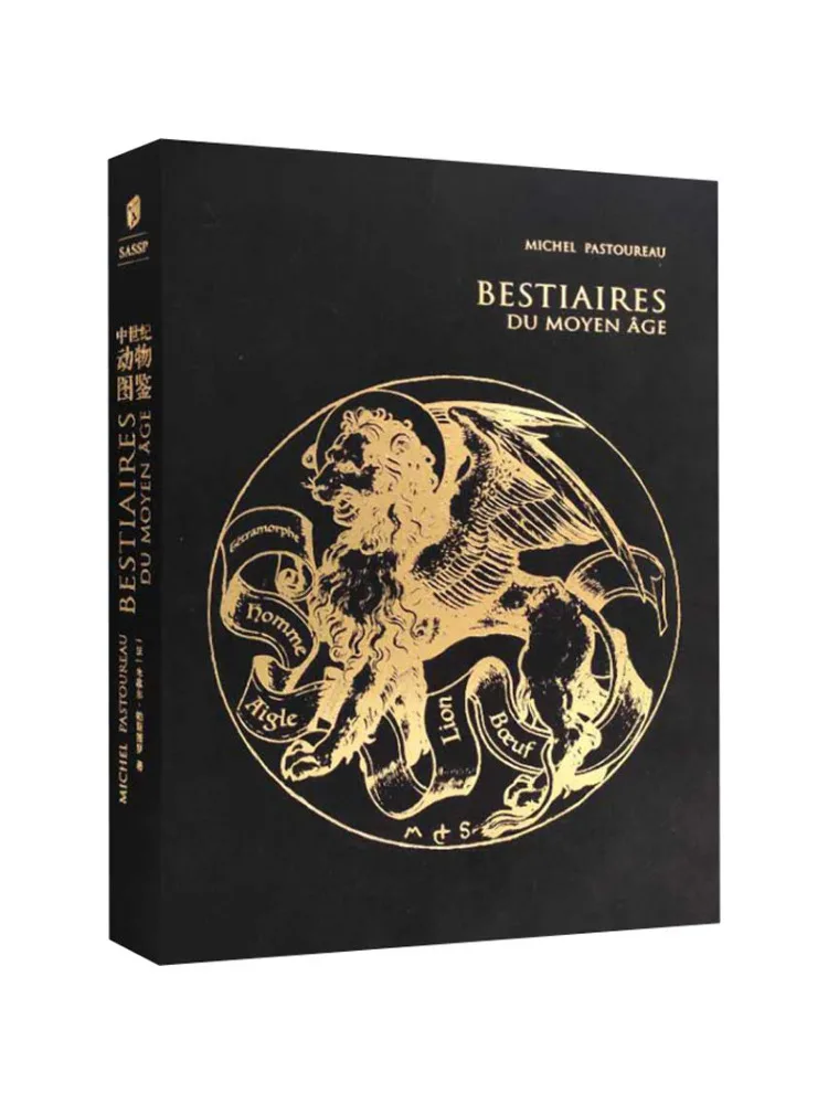 

Книга-Winshare с иллюстрированием средневековых животных