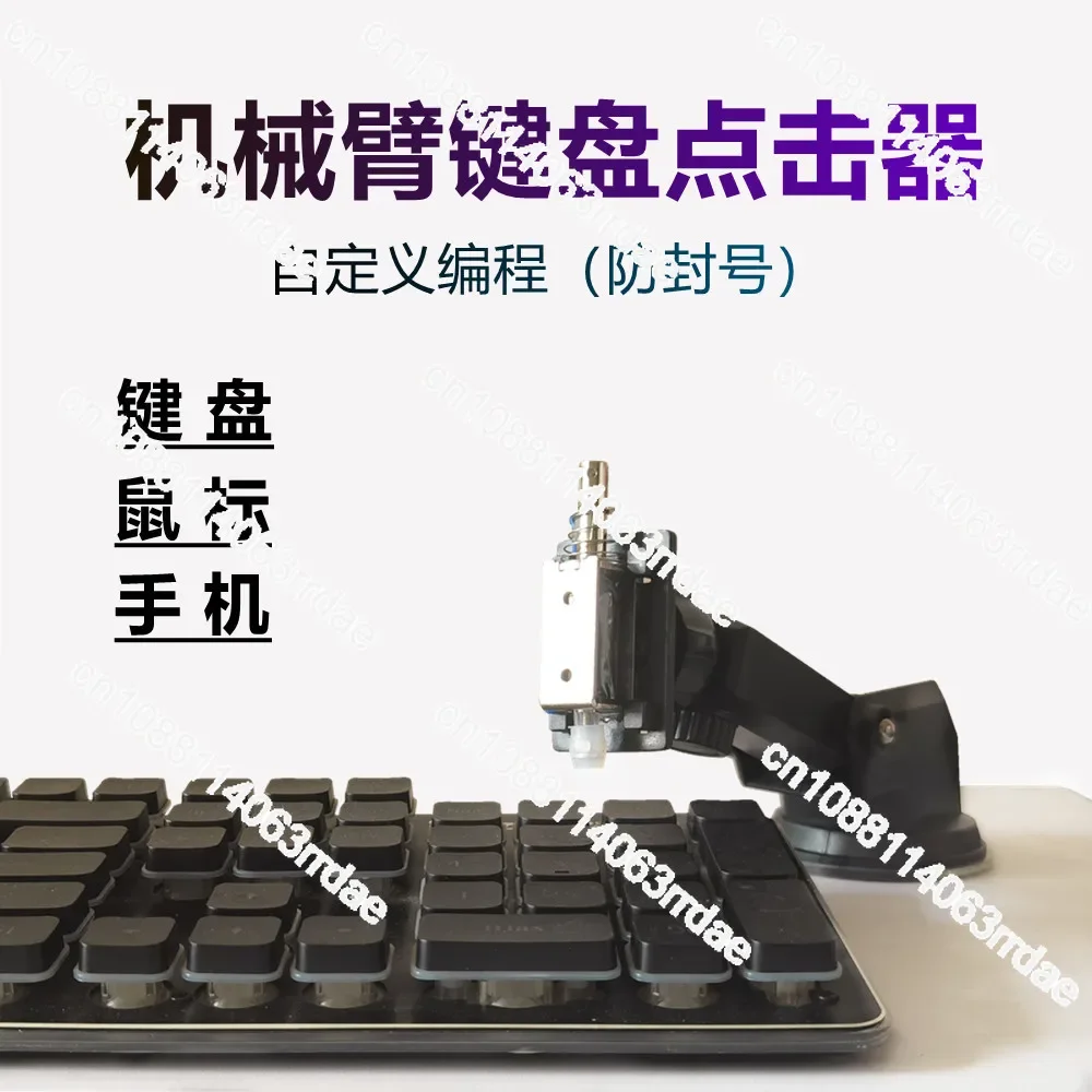 Keyboard Auto-clicker Auto-click Keyboard and Mouse Auto-press Computer Game Hang-up Script