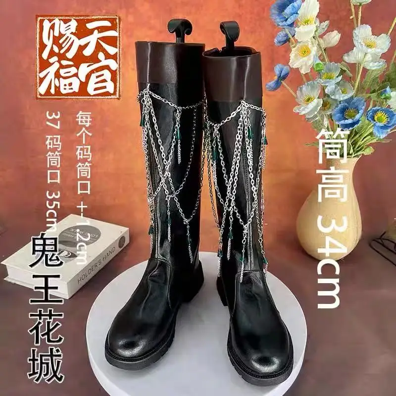 Официальное благословение небесного цвета Tian Guan Ci Fu San Lang Hua Cheng, обувь для косплея, мужские ботинки для Хэллоуина, 2 Официальное благословение небесного цвета Tian Guan Ci Fu San Lang Hua Cheng, обувь для косплея, мужские ботинки для Хэллоуина, 2