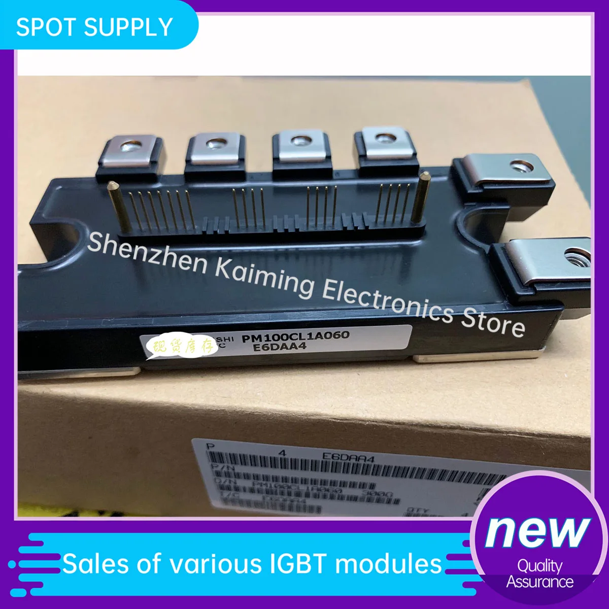 

Новый и оригинальный модуль IGBT PM100CL1A060 PM75CL1A060 PM150CL1A060 PM50CL1A060 в наличии