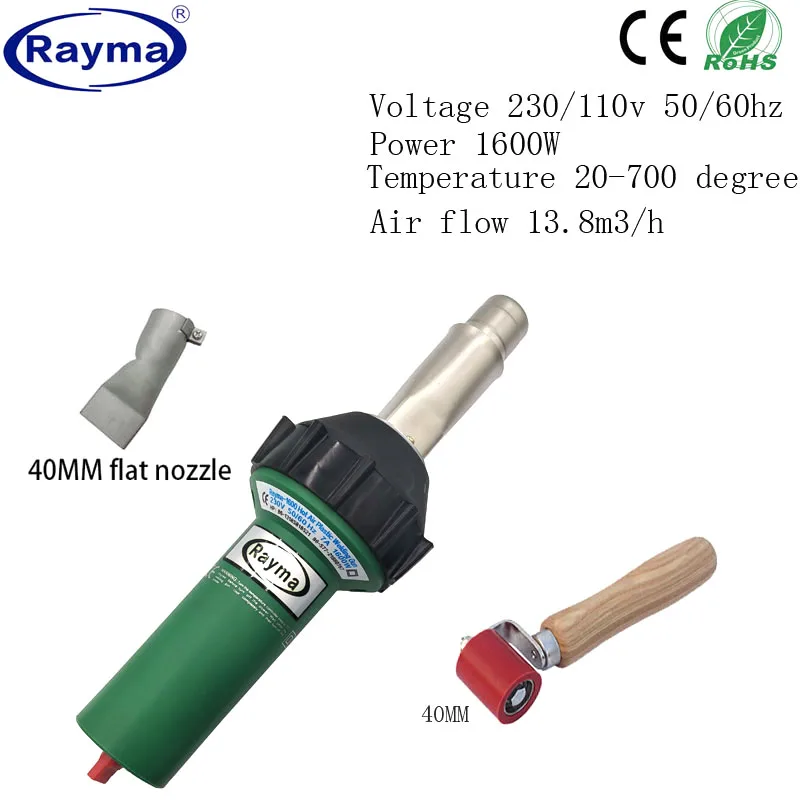 

230v,120v 50/60hz 1600 w hot air welder with 40MM flat welding tips for tarpauline high quality can replace the triac ST