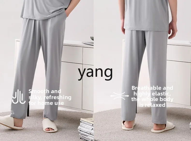 LMM men's summer thin short-sleeved trousers cold silk cool summer loungewear