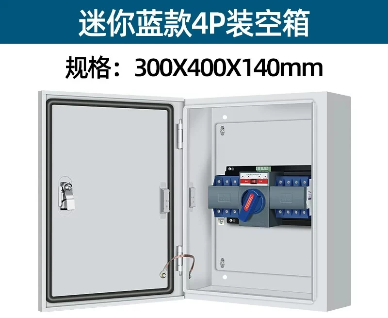 4P 63A/100A Dual Power Transfer Switch - Three-Phase Four-Wire Automatic Distribution Box for Fire Safety