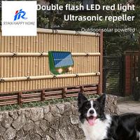Solar Powered Ultrasonic Animal Repellent Ultrasonic Deterrent Repellent For Repel Mouse Coyote Fox Deer