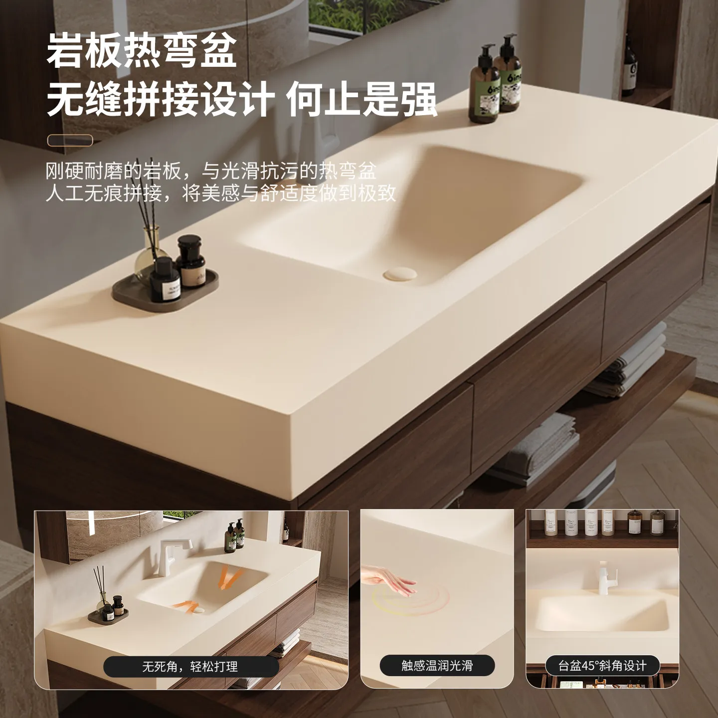 Smart bathroom cabinet combination medium and ancient style rock slab hot bending integrated basin washbasin washbasin cabinet