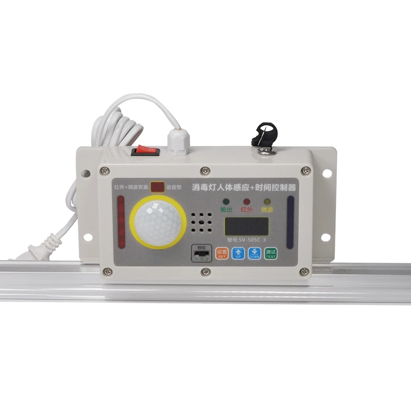 Integrated UV Disinfection Lamp with Human Sensing and Time Controller SV-505C-3 (1) for Office Use