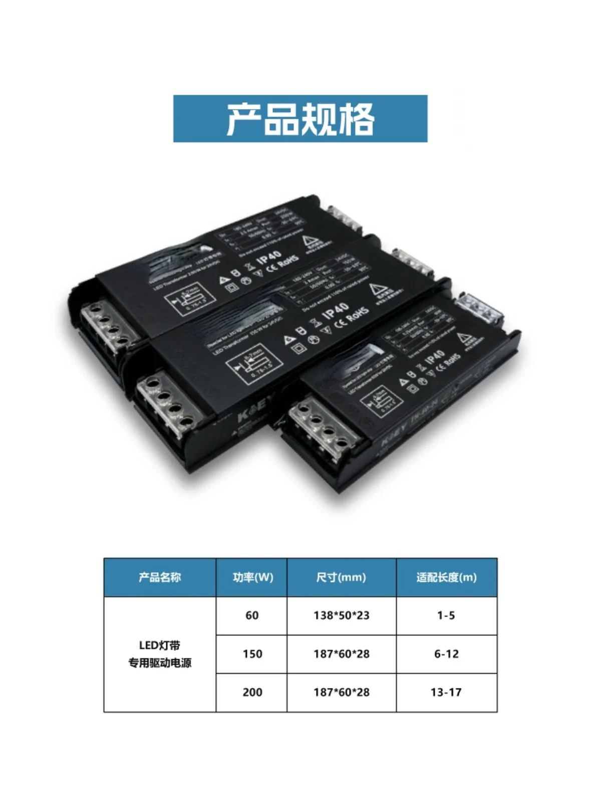 Driver Led Intelligente Driver Voeding Sfeer Met Toegewijde Driver 24V Anti-Shock