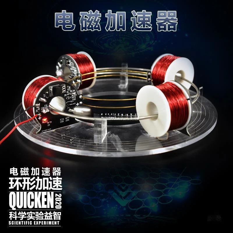Electromagnetic Coil Accelerator - 6 Coil Perpetual Motion Model, Magnetic Desk Decor & Science Gift
