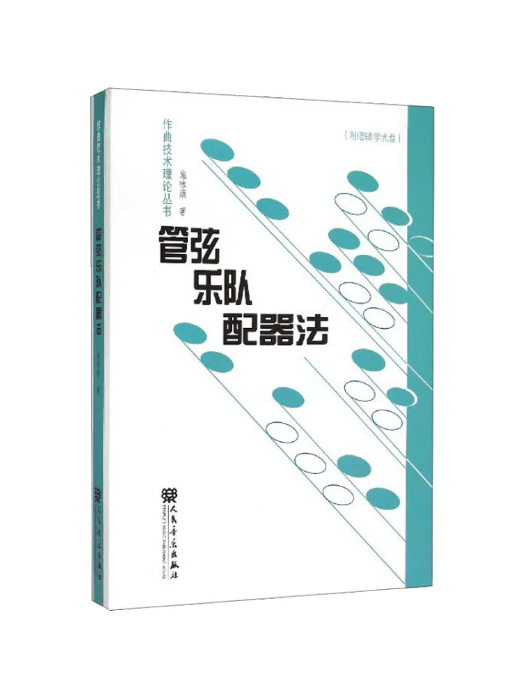 

Книга-Winshare Оркестровые инструменты с бонусным обучающим компакт-диском