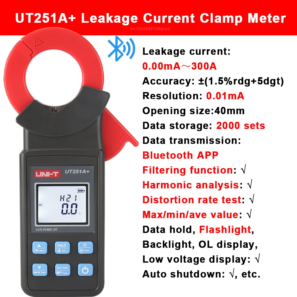 Variant: UT251A Plus