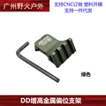 DD-ME261-GN