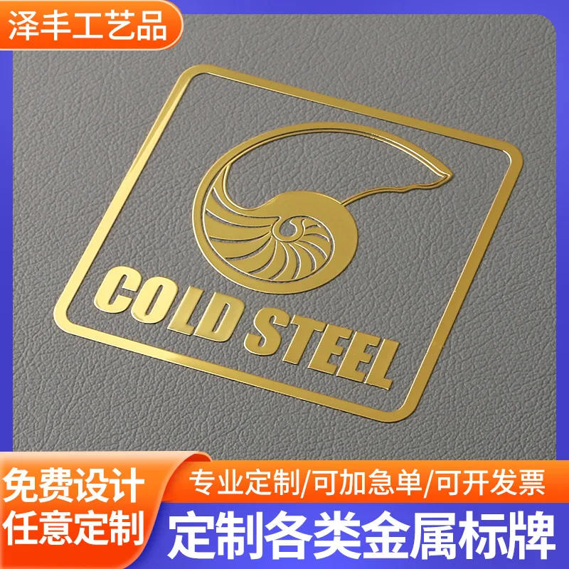 

Custom. Metal foil stickers self-adhesive label sticker sealing paste metal sticker mobile phone metal nickel sticker