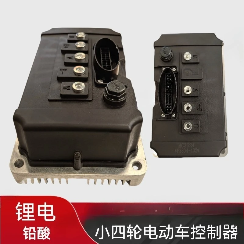 Small Four-wheeled Electric Vehicle MC3624-6021/7221 Controller Lithium Lead Acid Battery