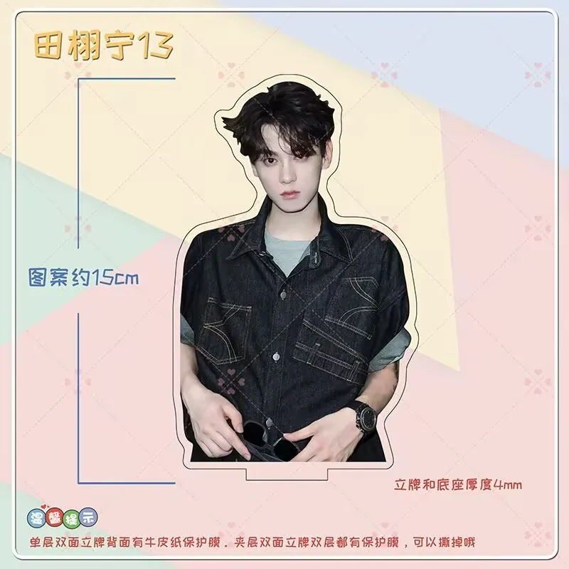 الاكريليك "Tian Xuning" الإبداعية الطرفية عالية المظهر مستوى سطح المكتب الدائمة علامة الديكور، هدية الديكور للأصدقاء