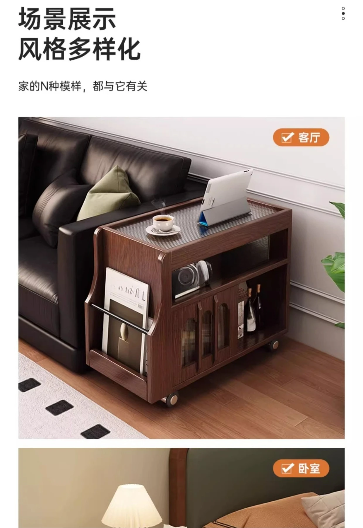 Living room household tea table sofa side cabinet trolley locker