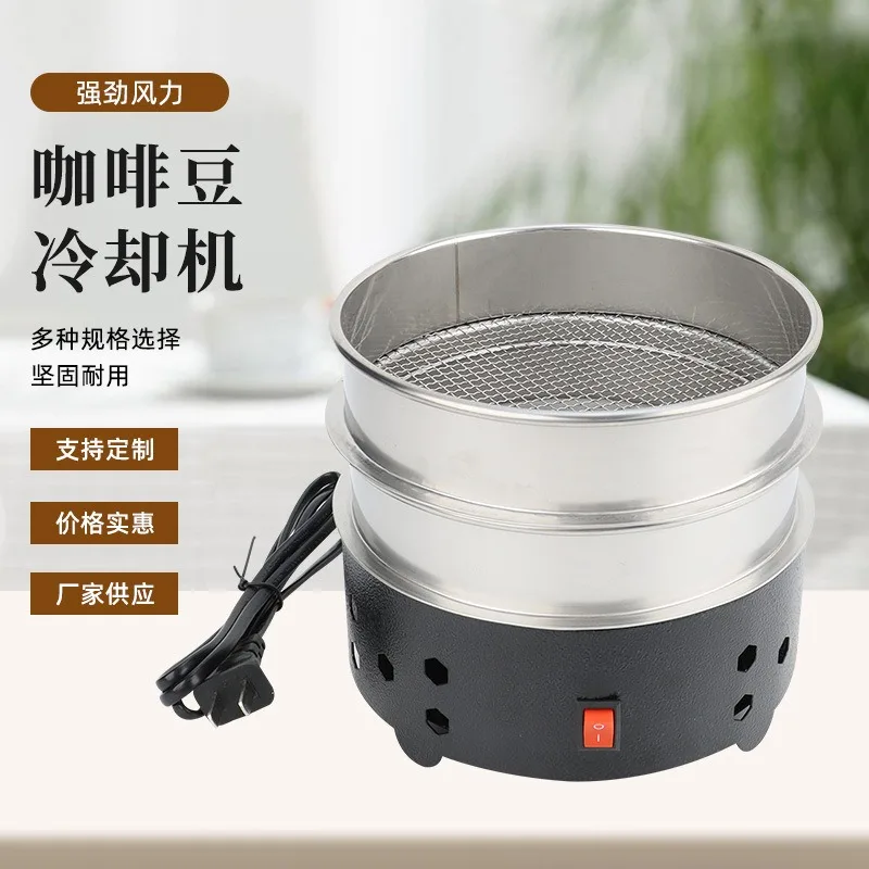 Coffee bean roaster matching, coffee roasting heat dissipation coffee bean cooling plate