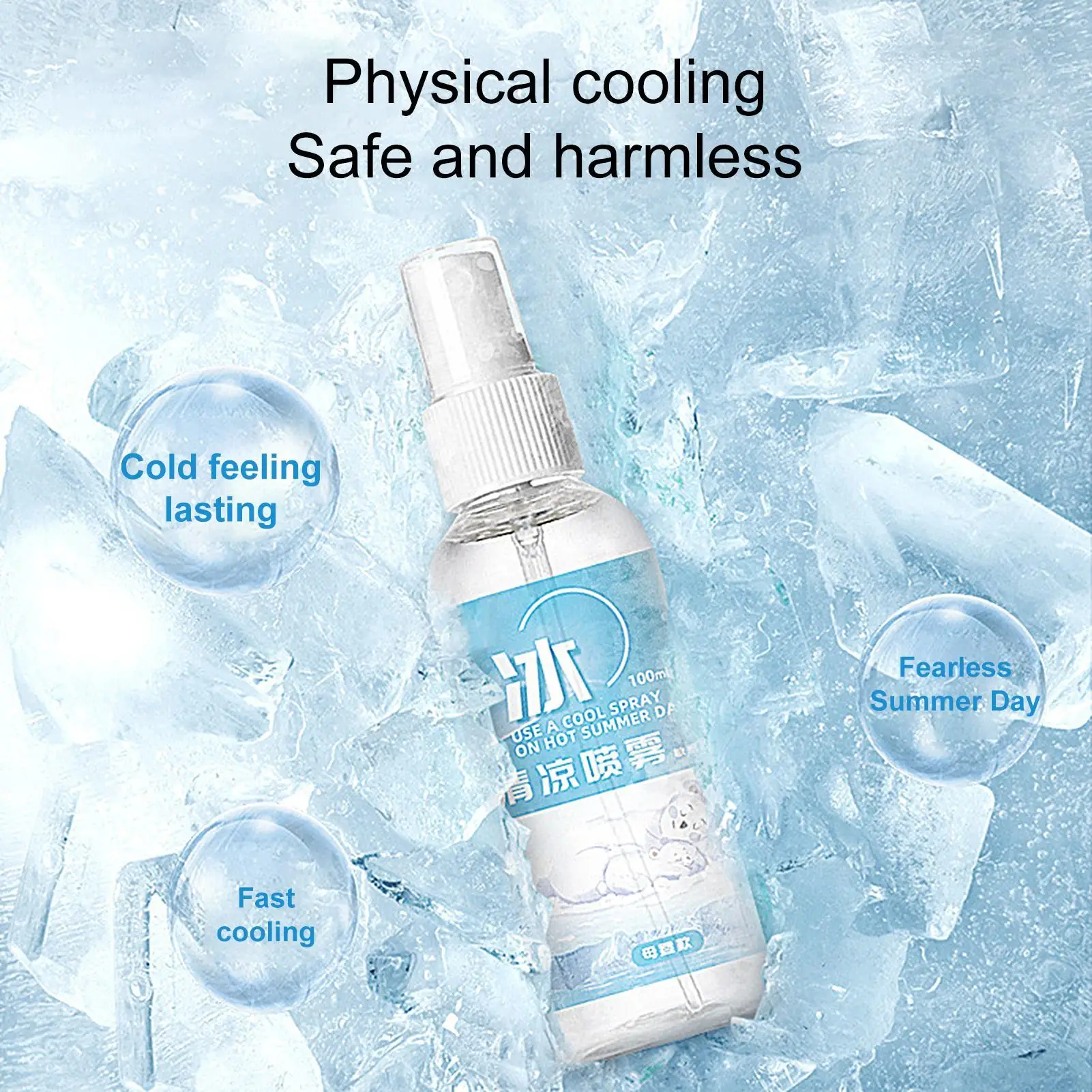 Spray refrescante de verano de 100ML, portátil, sensación de hielo, ropa de entrenamiento, protección solar, Spray refrescante para asientos de coche, Spray refrescante rápido