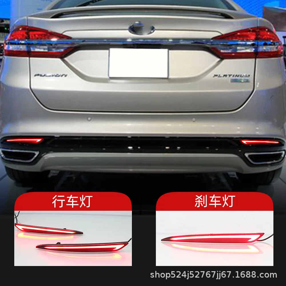 

Для моделей Ford 13-18 Mondeo фонари заднего бампера, светодиодные стоп-сигналы, указатели поворота и задние противотуманные фары