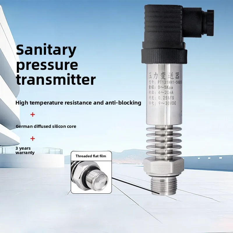 Hygienic Pressure Transmitter 4-20mA 0-5V 0-10V RS485 High Temperature Sanitary Flush Diaphragm Stainless Steel Sensor