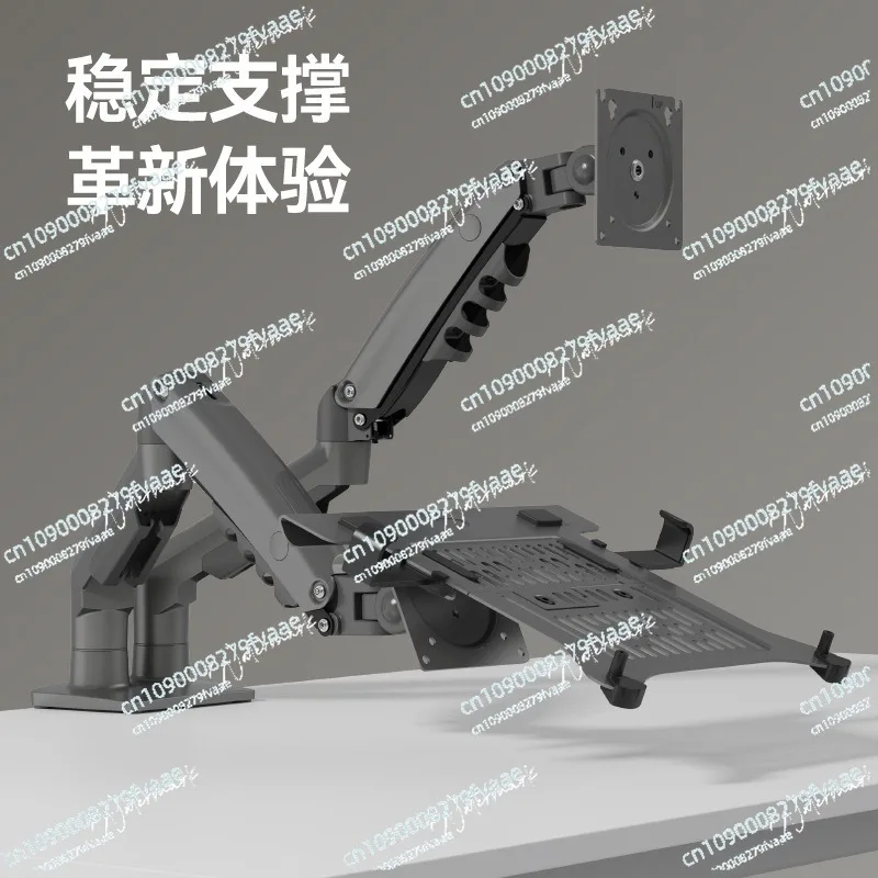 

Dual-screen monitor holder, notebook holder, rotating telescopic belt, tray lifting adjustment