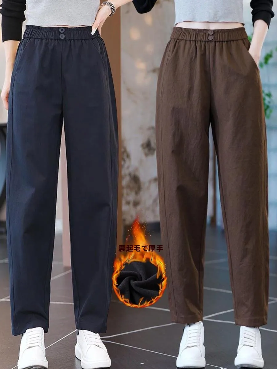 women's-fce-lined-harlan-pants-loose-legging-slimming-hidden-meat-not-bulky-two-piece-set-winter-new-arrival