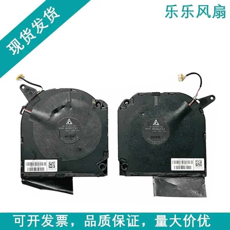 Cooling Fan for HP Night Elf 9 TPN-C167 C168 16-wf0032tx with RTX4060
