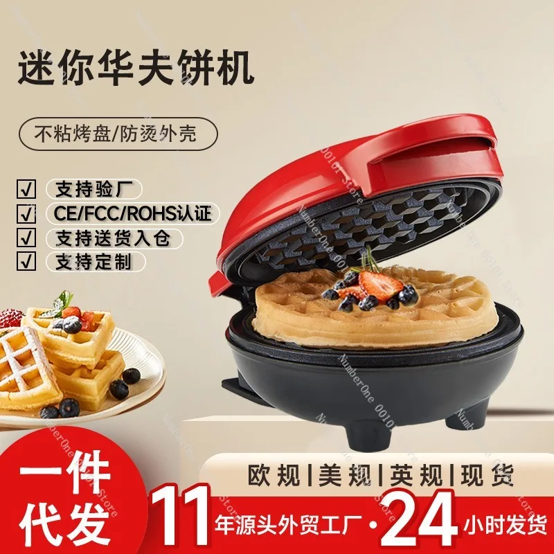 Compact Mini Waffle Maker Sandwich Toaster Household Bread Breakfast Machine Non Stick Electric Baking Appliance Double Sided