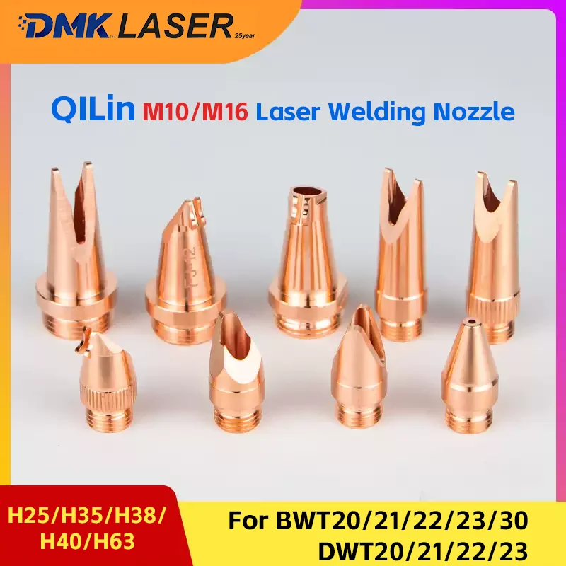 QiLin Laser Welding Nozzle H25 M10 H35 M16 H63 Feed Wire Copper Anti-splash Nozzles For BWT20 DWT20 BWT30 Laser Weld Gun Head