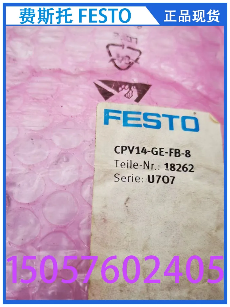 Festo Bus Node CTEU-PN 2201471 Genuine From Stock