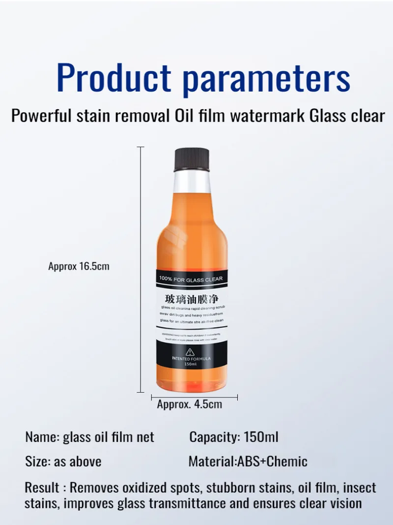 

Очиститель лобового стекла, кислотное средство для удаления дождя, сильное удаление масляной пленки, полировальный воск для автомобиля, глубокая очистка, устранение пятна воды