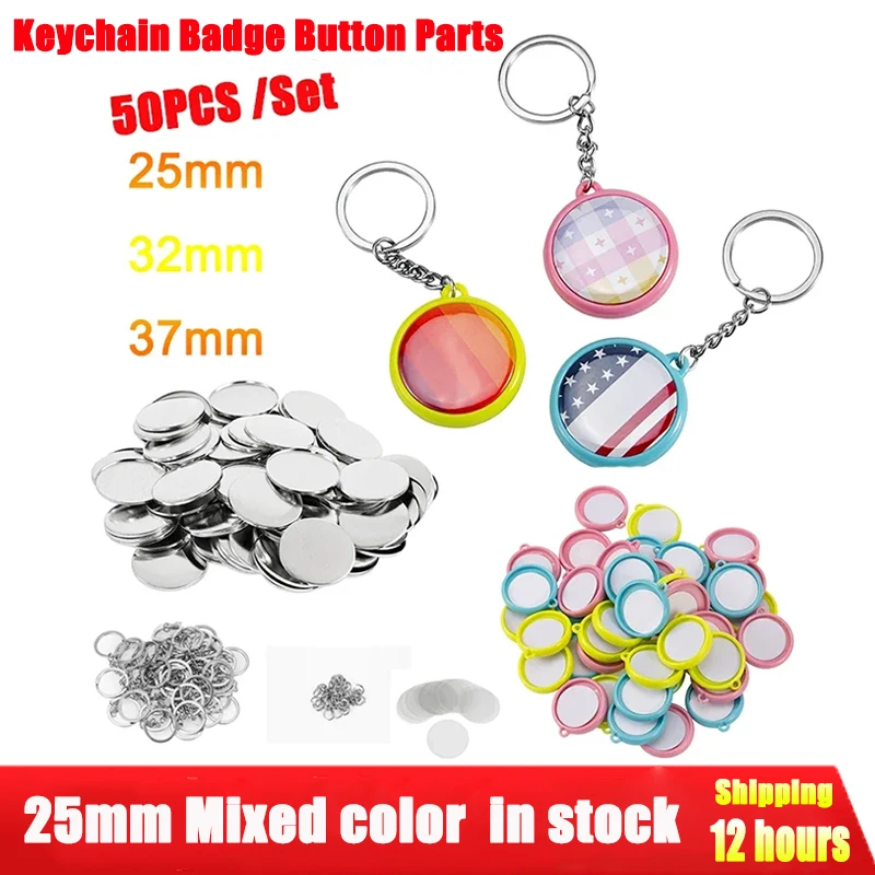 50Pcs 25mm 32mm 37mm Keychain Badge Button Parts for Badge Machine Double-sided Key Chain Consumables Round Pin Making Supplies