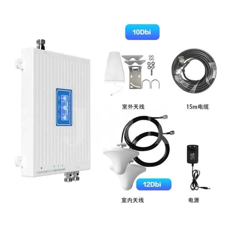 2G 3G 4G Mobile Signal Booster 900 1800 2100MHz Tri Band Cellular Range Extender Two Way Signal Amplifier