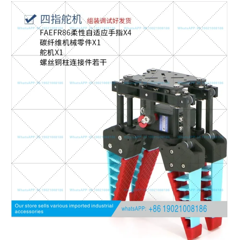 Flexible Mechanical Claw Bionic Flexible Mechanical Finger Claw Soft Adaptive Pneumatic Electric Flexible Fixture