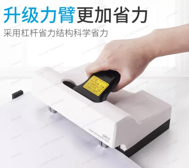 Double-head Stapler for 50-page Binding, Black and White, 5 Boxes of 24/6 and 23/8 Staples for Free, Labor-saving