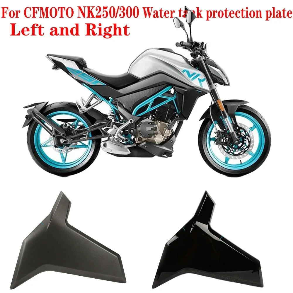 

For CFMOTO Accessories 250NK 300NK NK250 NK300 Motorcycle Water tank protection plate left and right motorcycle accessories