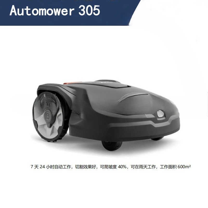 Lawn mowing robot fully automatic lithium battery rechargeable garden lawn mower