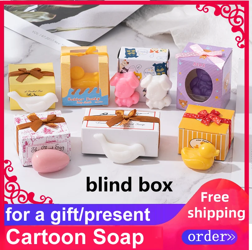 

Free Shipping Cartoon Soap Gift Blind box Hotel Family Bathing Washing Hand Body with Sweet Smell Independent Elegent Package