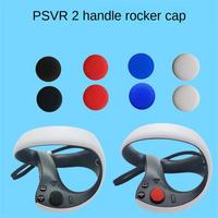 2/4/10/20/30pcs  Silicone Protector Case Cover For PS VR2 Joystick Caps Soft Anti-Slip Controller Thumb Grip Caps For PS VR2