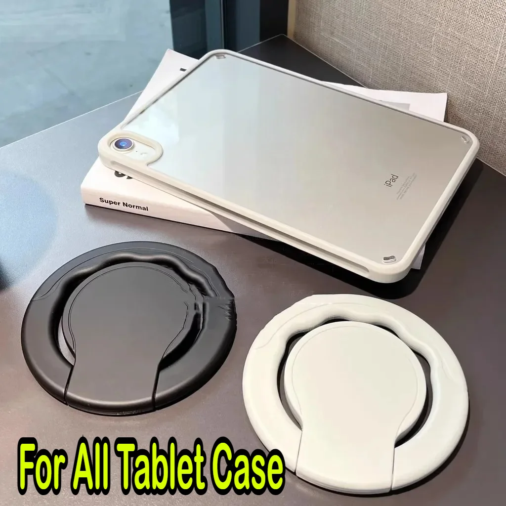 

360 Rotating Single Bracket Tablet Stand Holder for Suitable Apple IPad Air8 11th Samsung Huawei Honor Xiaomi Redmi Xiaoxin Case