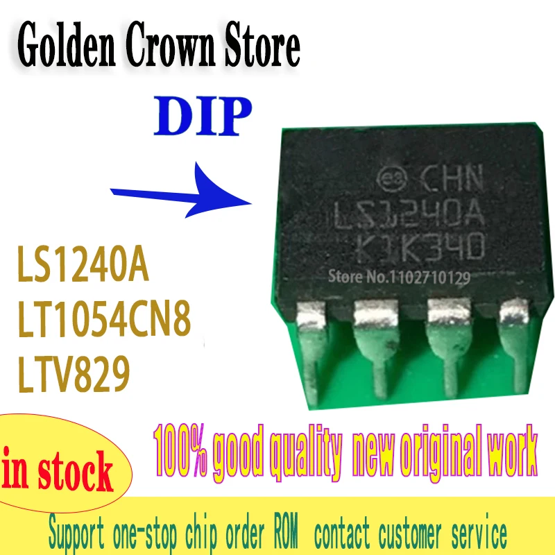 10 قطعة/الوحدة LS1240A LS1240 DIP-8 LT1054 LT1054CP LT1054CN8 LTV-829 LTV829 جديدة ومبتكرة في المخزون