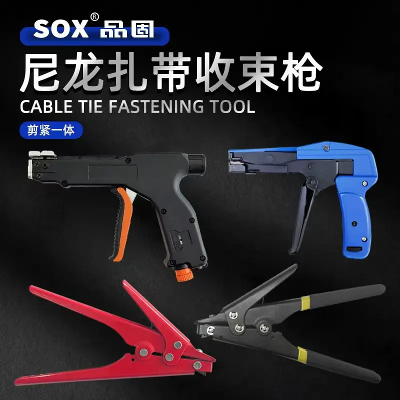 AOLIVIYA Automatic Tensioning Cable Tie Gun For Plastic Nylon Quick Binding And Cutting Clamp Tool Specialty Tools