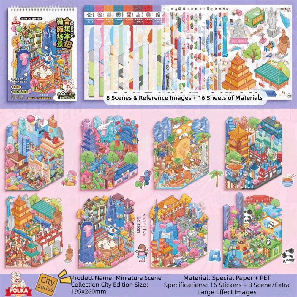 

3D City Landscape Sticker Book 8 Scenes Large Size Miniature Scene Collection Stacking Pasting Scene DIY Sticker Children Gift