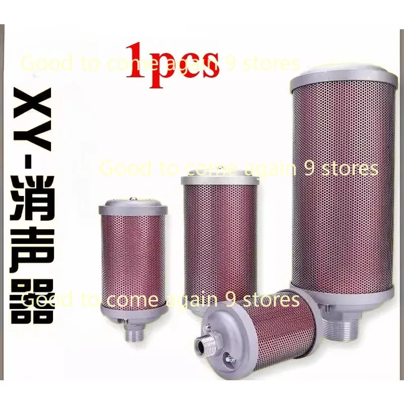 

1PC XY-05/07/10/12/15 Silencer Filter For Drying Machine Air Compressor Vacuum Pump Muffler Pneumatic Accessories 1/2" 3/4" 1"