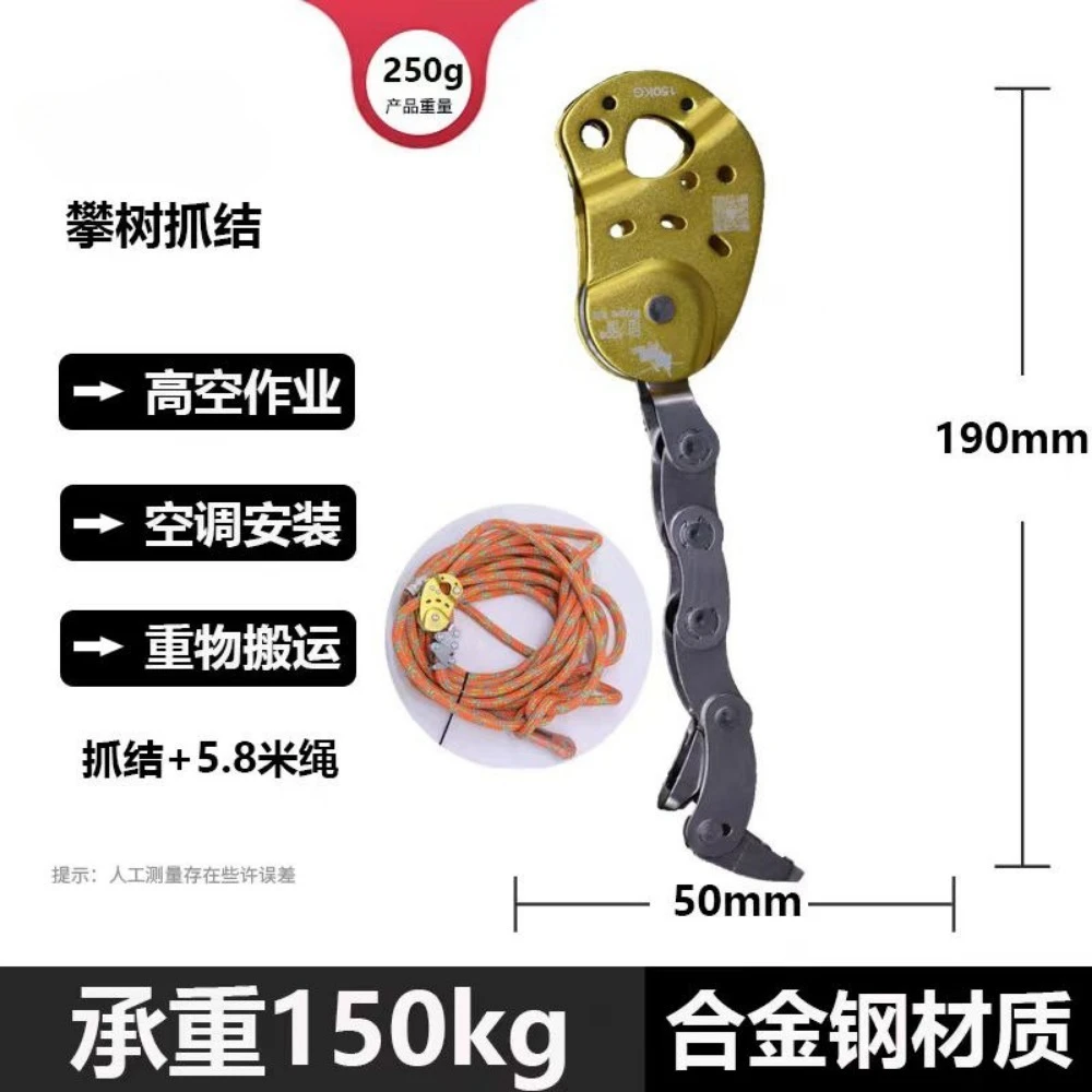 150KG Capacity Fall Arrest Device | Rope Climbing Rescue Gear | Arborist/Aerial Work Safety Equipment
