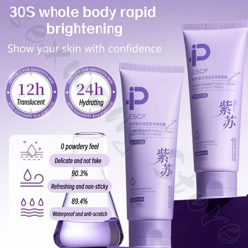 Perilla Body Cream 120g hydrating, naturally brightening, concealing, delicate and docile, improving dullness and roughness