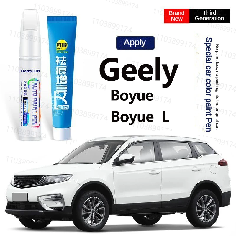 

Прозрачные ручки для ремонта автомобильной краски для Geely Boyue L 2023 2024 2025, автоматическая фиксация царапин, вмятин, пятен и соответствует оригинальным заводским цветом